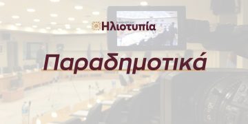 Διάφορα Αλλά Όχι Αδιάφορα