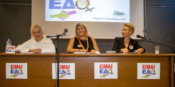 Μια Νέα Συλλογικότητα Στο Πλευρό Κάθε Κακοποιημένης Γυναίκας