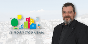 Καθαριότητα Και Ανακύκλωση Παραμένουν Ζητούμενα