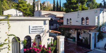 Το Δημοτικό Κοιμητήριο Ηλιούπολης Εκπέμπει SOS