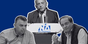 Νέα Διάσπαση Προ Των Πυλών Στη ΝΔ Ηλιούπολης
