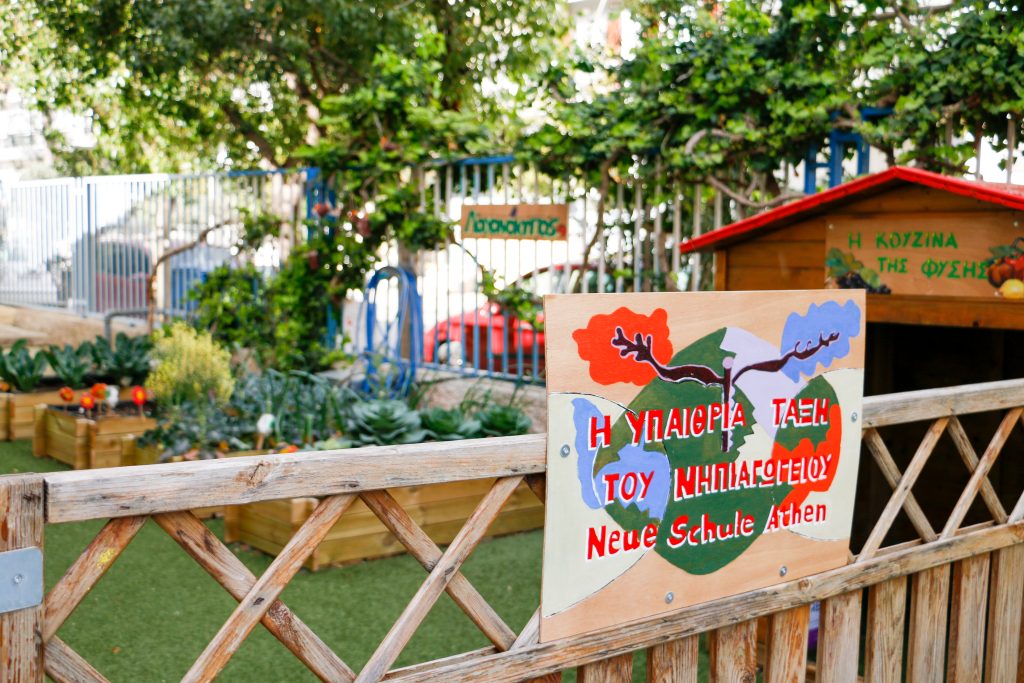 4 1 Neue Schule Summer Camp: Ένα Καλοκαίρι Γεμάτο Διασκέδαση Και Γνώση Για Τα Παιδιά Στην Ηλιούπολη